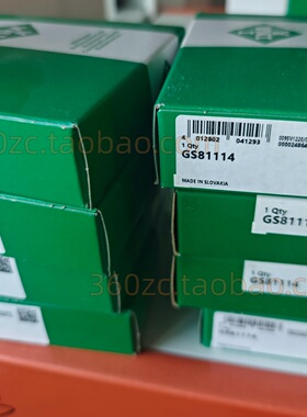 INA轴承GS81114推力滚子垫圈进口单向高轴向载荷WS、LS、TV保持架