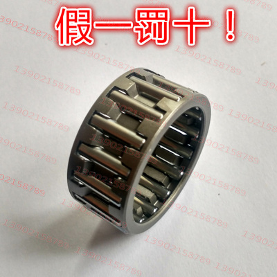假一罚十 IKO轴承 KT6910C3 KT61013C3 KT7108NC3 KT71010C3