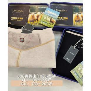 秋冬新款 外穿 ck6692羊绒蚕丝600g加绒加厚保暖女高腰无缝小黑裤