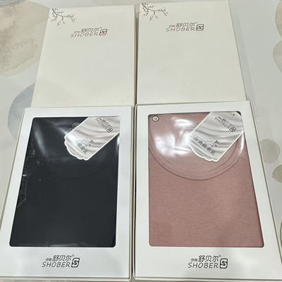 伊爽舒贝尔女士舒肤绒保暖套装