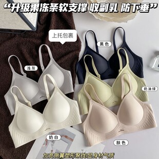 美月馨5501新款美背云朵无痕内衣女士小胸聚拢固定杯无钢圈文胸罩