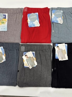 正品促销伊爽舒贝尔男士莱卡秋裤纯棉内衣黑色高腰红色不起球