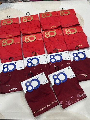 八十80度男士无痕内裤莫代尔棉本命年大红结婚内裤青年透气裆平角