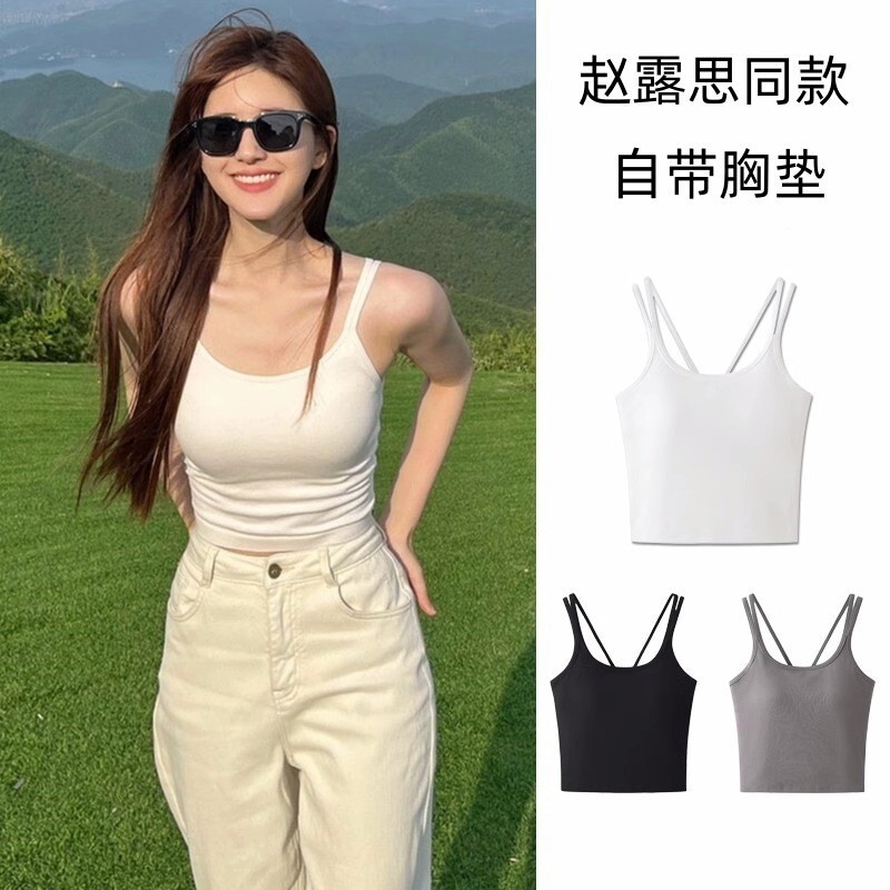 时尚美背女明星同款纯棉吊带背心内衣固定透气带胸垫双肩带短抹胸