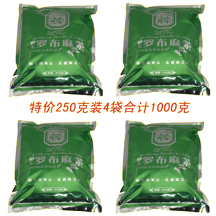 【立辉】野生罗布麻茶正品新疆特产 养生茶原生态男女茶叶