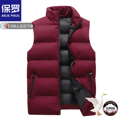 奥克杰保罗男羽绒马甲户外保暖