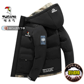 羽绒棉服棉袄百搭保暖连帽外衣棉衣 潮流男装 啄木鸟男士 外套冬季