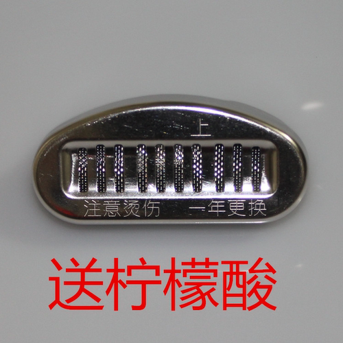 松下电热水瓶NC-PHU301/SC4000/BH30P/BG3000活性炭过滤器 过滤芯