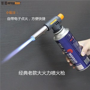 可倒置调明火手动点火大口径瓦斯喷火枪360旋转烘焙烧猪毛火力猛
