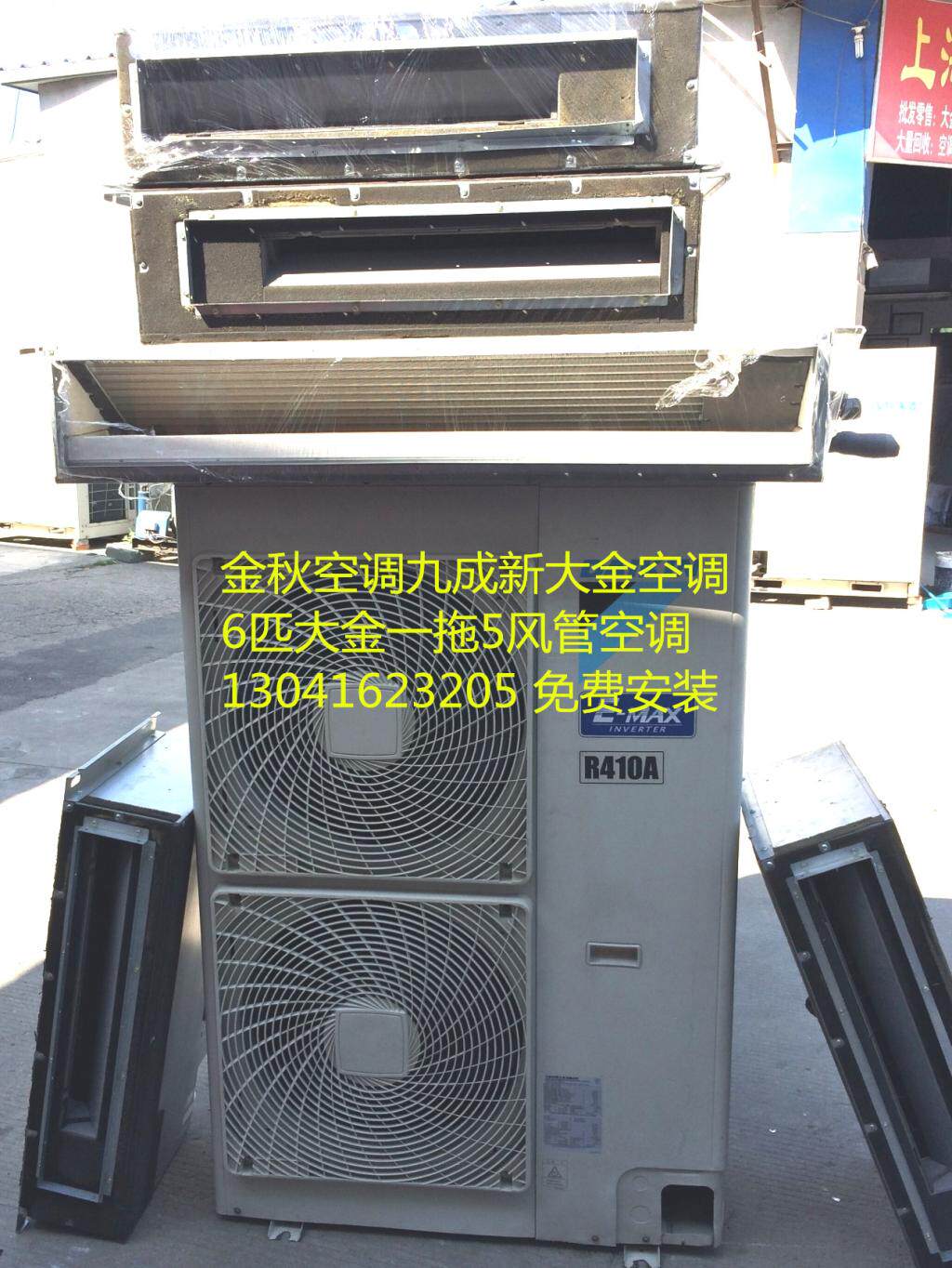 二手格力5匹3p吸顶机嵌入式吊顶机天花机家商用中央空调冷暖定频