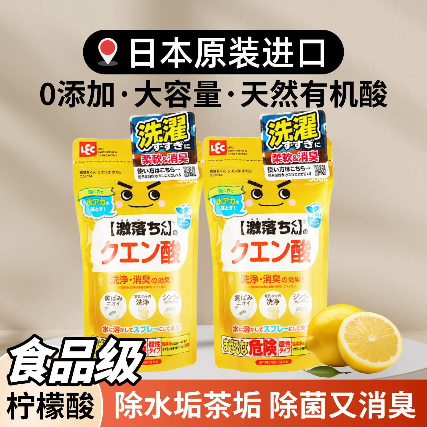 食品级|天然提取|日本原装进口