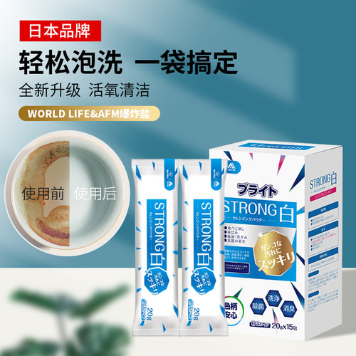 日本洗杯神器去茶垢洗茶杯水壶