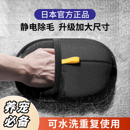 【全网热销爆款】日本除毛手套