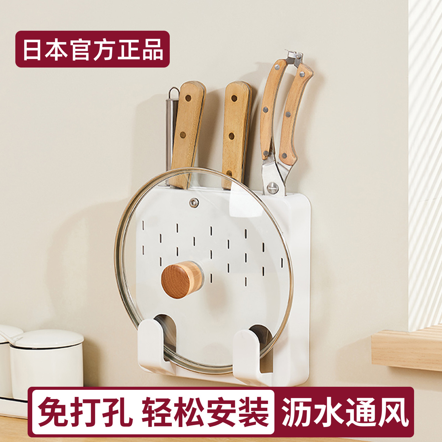 日本刀具收纳架壁挂式沥水通风图片