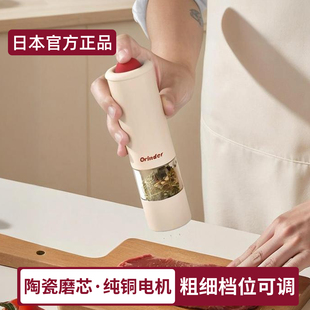 日本电动胡椒粒研磨器高端海盐研磨器家用花椒磨粉机厨房调味料瓶