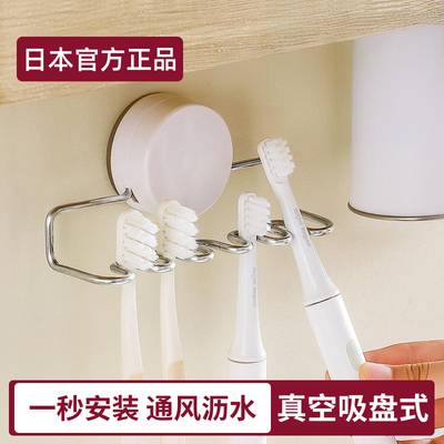 日本不锈钢吸盘牙刷收纳架