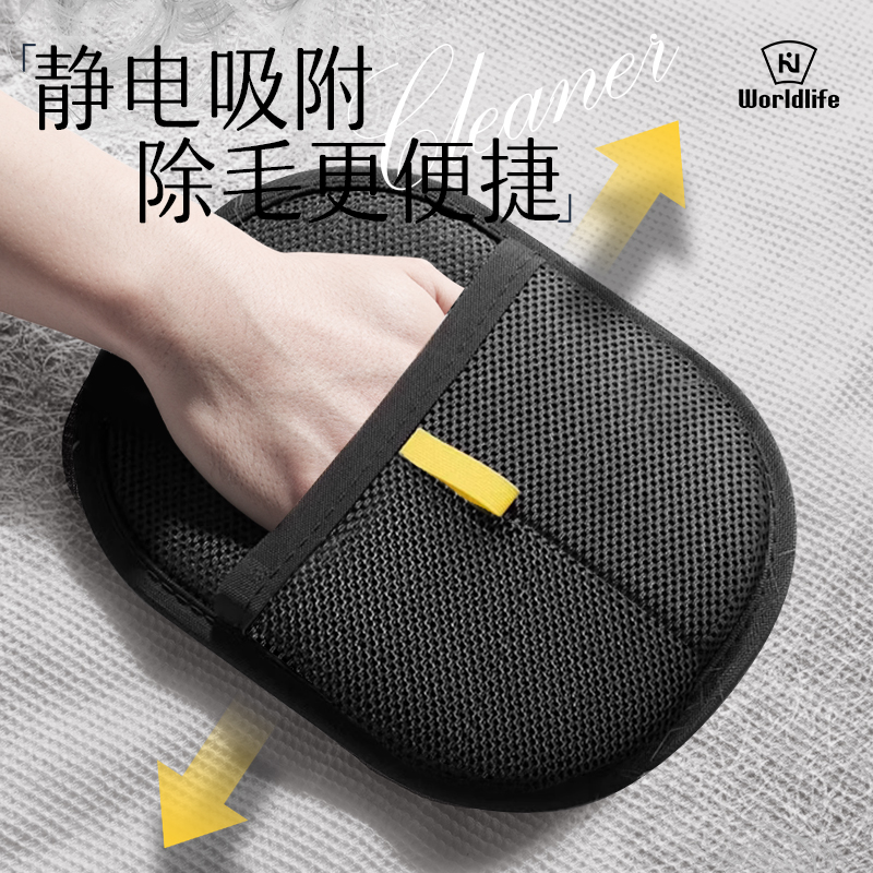 【全网热销爆款】日本除毛手套