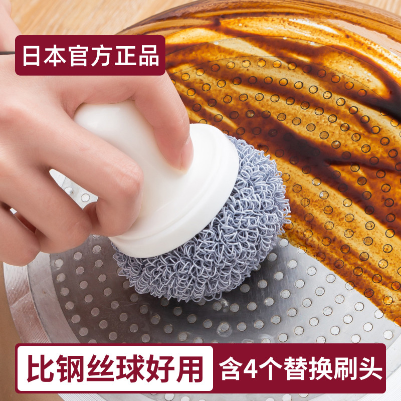 日本厨房清洁球刷纳米纤维不伤锅具不粘锅带手柄锅刷可替换头刷子