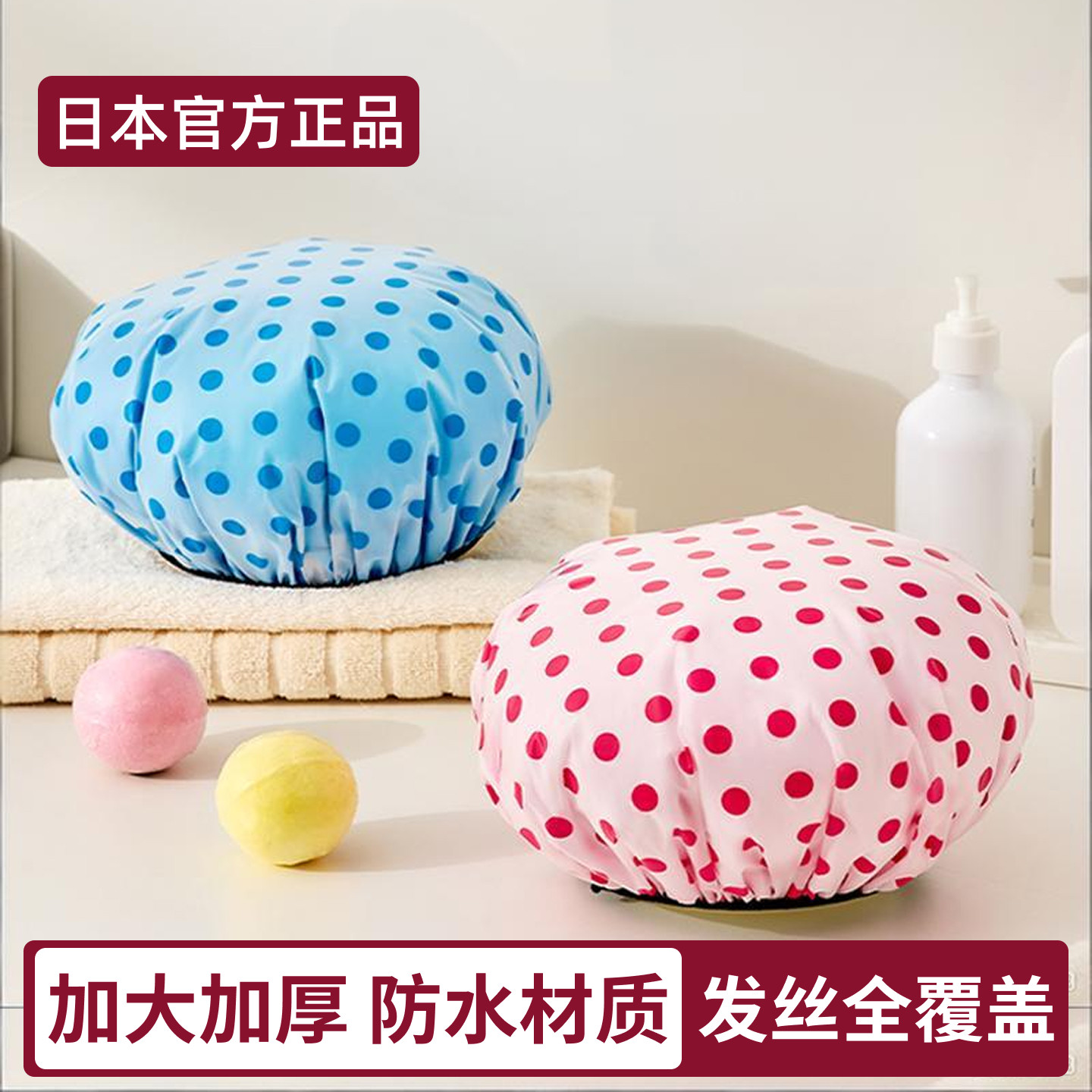 日本双层防水浴帽加厚大号时尚可爱厨房成人防油烟帽子可调节新款
