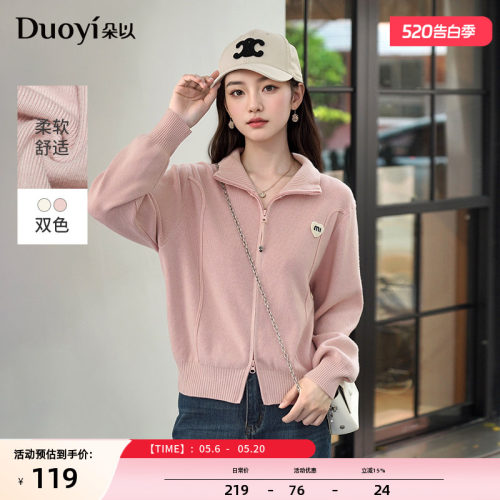 朵以韩系休闲拉链高领毛针织衫