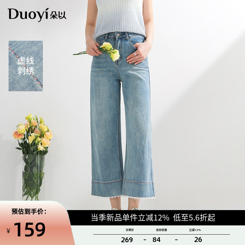 朵以时尚蕾丝花边阔腿牛仔裤图片