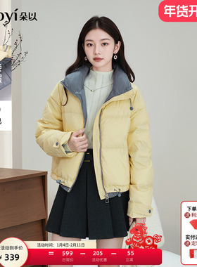 朵以2025冬季新款假两件拼接设计感面包服短款立领撞色棉服外套女