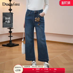 显瘦宽松裤 复古深色加绒加厚保暖阔腿牛仔裤 子女 新款 朵以2025冬季