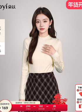 朵以2025冬季新款保暖提花肌理感半高领打底衫针织衫长袖内搭女