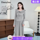 朵以2026春季 灰色松弛感玫瑰花荷叶边V领上衣半身裙两件套 新款