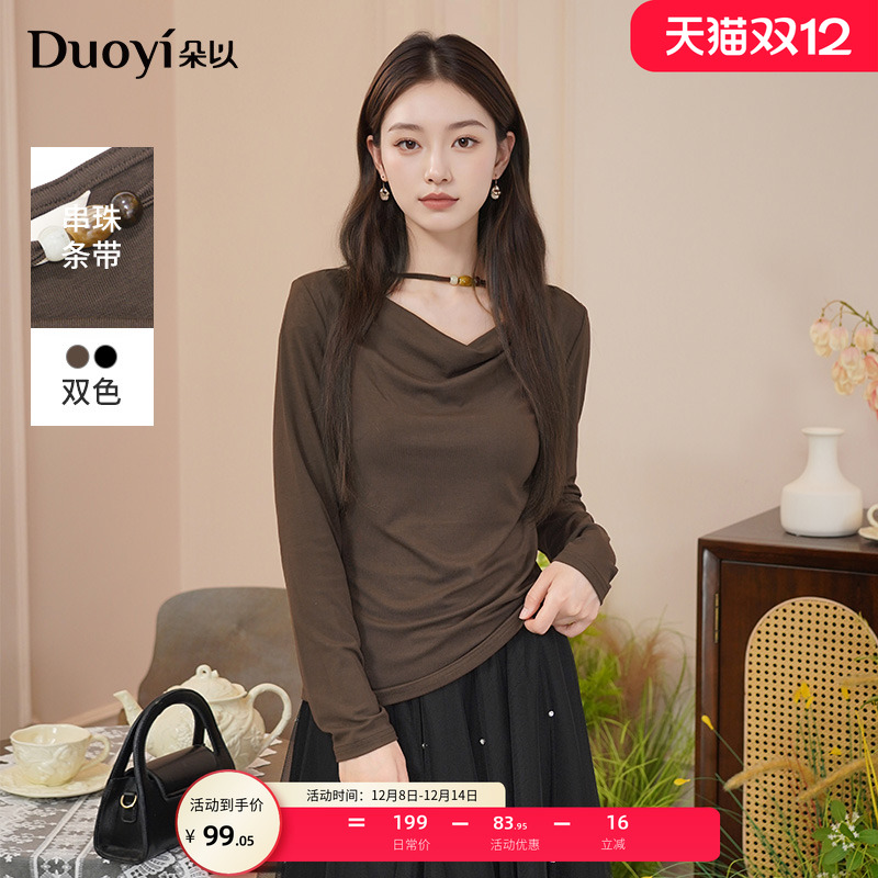 朵以优雅串珠条带荡领针织衫