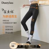 紧身裤 朵以2025冬季 薄绒鲨鱼裤 外穿保暖显瘦高腰哑光打底裤 新款