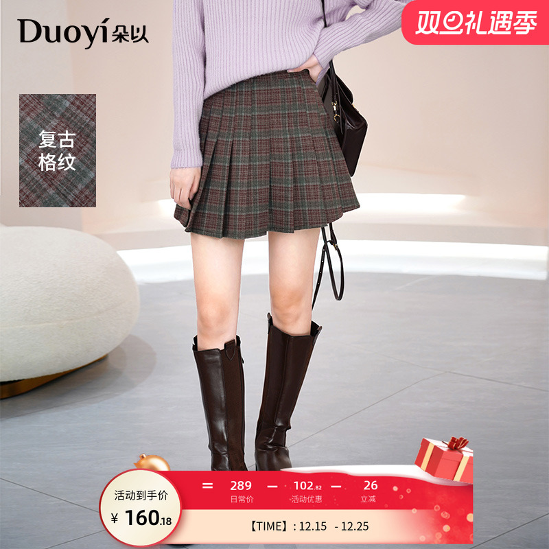 朵以复古学院风格纹百褶裙