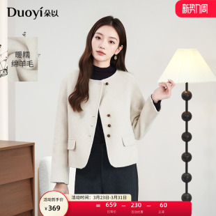双面呢外套圆领毛呢女 简约气质通勤羊毛羊绒短款 朵以2025冬季 新款