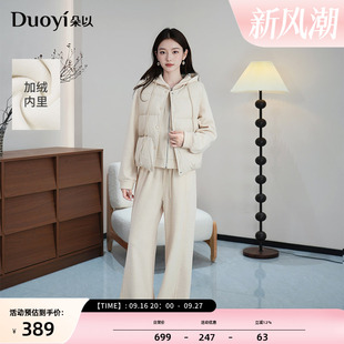 朵以2026冬季新款皮马甲棉衣无袖棉服加绒连帽卫衣阔腿裤三件套