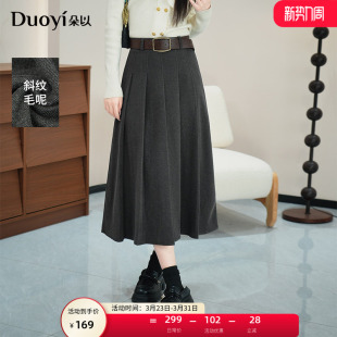 半身裙压褶A字裙 学院通勤格雷系灰色毛呢中长款 朵以2026春季 新款