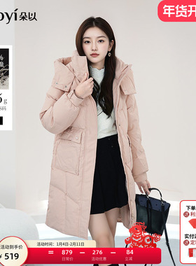 朵以2025冬季新款休闲时尚多口袋鸭绒中长款连帽羽绒服保暖外套