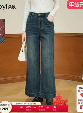 朵以2026春季新款复古时尚显瘦高腰牛仔阔腿裤宽松长裤子女
