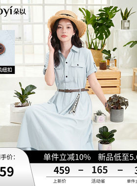 朵以复古雾纱蓝衬衫裙