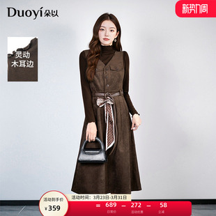 V领背心裙收腰连衣裙两件套 美拉德半高领打底衫 朵以2025冬季 新款