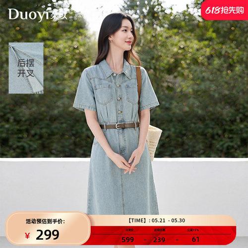 朵以复古收腰牛仔连衣裙