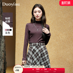 长袖 朵以2025冬季 抽褶收腰修身 链条半高领打底衫 褶皱内搭女 新款