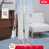 显瘦宽松九分裤 文艺简约白色刺绣高腰牛仔阔腿裤 新款 朵以2026春季