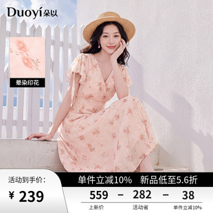 朵以2026夏季新款度假风绑带收腰荷叶袖V领高腰连衣裙粉色碎花裙