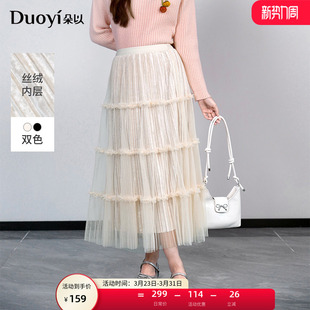 朵以2025冬季 复古优雅松紧腰流光丝绒网纱裙木耳边A字半身裙 新款