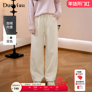 朵以2025冬季新款简约纯色休闲裤阔腿裤松紧腰加绒加厚保暖长裤女