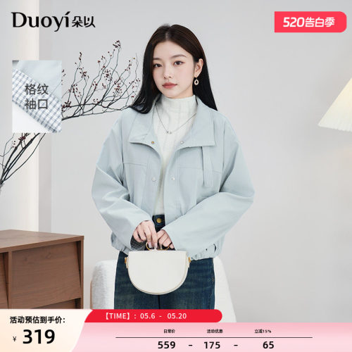 朵以休闲翻边格纹袖立领外套