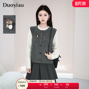 学院风减龄文艺撞色假两件毛衣蘑菇圆领针织衫 朵以2026春季 新款