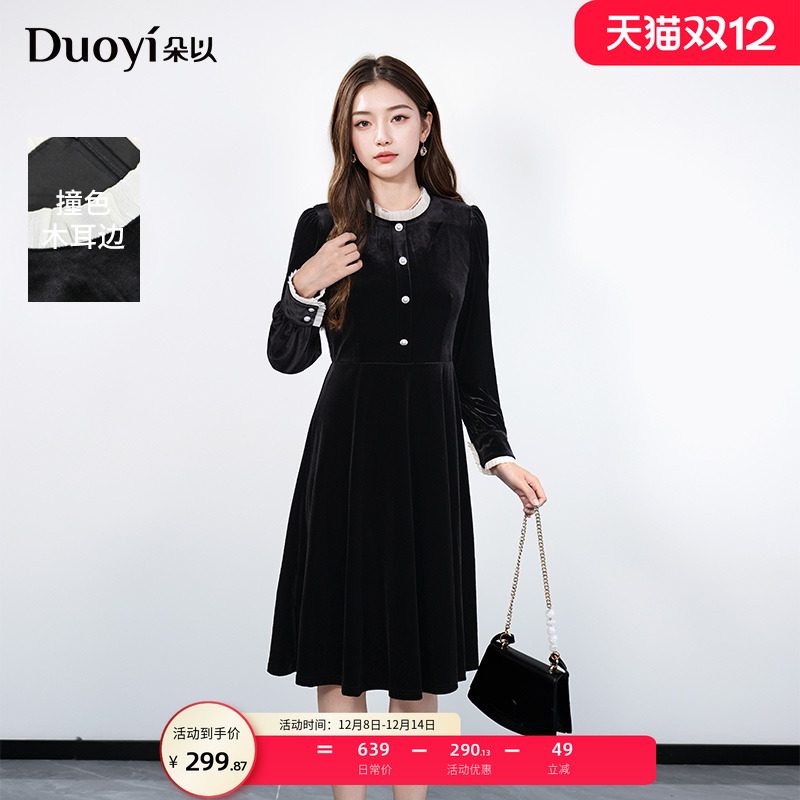 朵以撞色木耳边丝绒连衣裙