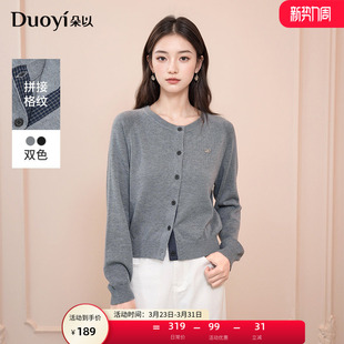 圆领毛衣针织开衫 简约纯色休闲松弛插肩袖 外套 新款 朵以2025秋季