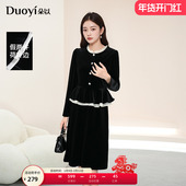 朵以2025冬季 新款 小香风优雅显贵复古撞色荷叶边假两件丝绒连衣裙